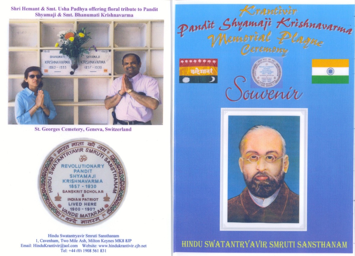 PUBLICATIONS ON PANDIT SHYAMAJI KRISHNAVARMA 